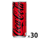 コカ・コーラ ゼロ 250ml 1箱（30缶入）