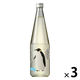 ロック酒 by Jozen 純米 甘口 720ml 1セット（3本） 日本酒 白瀧酒造 上善如水から派生した新シリーズ