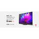 Panasonic パナソニック 4K有機ELテレビ 55V型 TV-55Z95B 1台（直送品）