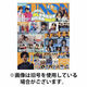 JUNON（ジュノン） 2026/08/21発売号から1年(12冊)(雑誌)（直送品）
