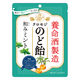 養命酒製造 養命酒製造クロモジのど飴和みミント 64g×48袋 4987236019128 1セット(64g×48袋)（直送品）