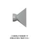 日機 クーラントシステム3/4 フレアノズル灰色 (10個入) 86067G(10) 1袋(10個) 253-1621（直送品）