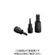 TONE インパクト用 差込角9.5mm 対辺寸法4mm 3KH-04HP 1個 864-2203（直送品）