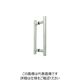 スガツネ工業 SUGATSUNE (100022766)8060VAー200/ステンレス鋼製ドアハンドル 8060VA-200 1式（直送品）
