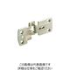 スガツネ工業 (170022757)3610F81N/キャッチ付ソリッドメラミン材用蝶番※在庫限り 3610F81N 1個 223-6127（直送品）
