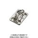 水本機械製作所 水本 ステンレス ウォールフックIP型 38.5mm×53mm B-1463 1個 849-0797（直送品）
