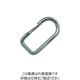 水本機械製作所 水本 ステンレス O型フック（ベルト用） 線径8mm長57mm A-2743 1個 167-8390（直送品）