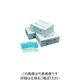 朝日 真空袋 シグマチューブ60(100枚入り) 60μX100X150 ASGT-1015 1セット(3000枚:100枚×30袋)（直送品）