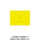 大黒工業 大黒 折掛紙 No.595 お弁当 92262 1組(100枚) 236-1877（直送品）