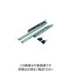 スガツネ工業 (190021807)3400ー500/スライドレール 3400-500 1式 223-6003（直送品）