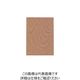 大黒工業 大黒 平袋(大)未晒コットン KHー4009 さや 902945 1組(100枚) 236-3435（直送品）