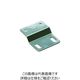 スガツネ工業 SUGATSUNE (140050136)ASーJMー45Fステンレス鋼製ブラケット AS-JM-45F 1個（直送品）