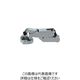 スガツネ工業 SUGATSUNE (160073402)170ーC34/9スライドヒンジ キャッチ付 170-C34/9 1個(1セット)（直送品）