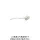 バーテック BURRTEC バーキュートプラス ディッシュブラシ 白 BCPDーW 69104661 1個 259-0109（直送品）
