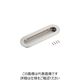 SUGATSUNE (100012709)14ー3950ー02ー164/ステンレス鋼製 戸引手 14-3950-02-164 1個（直送品）