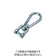 水本機械製作所 水本 ステンレス スナップフックシャックル 線径6mm長さ84mm BB-6 1個 113-3028（直送品）