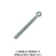 水本機械製作所 水本 ステンレス 足のみ丸カンボルト(ミリネジ) 捻子径M-12 A-2662 1個 201-3490（直送品）