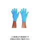 丸和ケミカル パステルカラー軍手 サックス 196 1ダース(12双) 157-8321（直送品）
