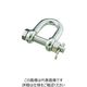 水本機械製作所 水本 ステンレス SBMシャックル 呼び32mm A-2094 1個 195-0070（直送品）