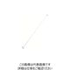 水本機械製作所 水本 ステンレス スーパーロングSカン 6ミリ 全長1600mm A-2202 1本 849-0505（直送品）