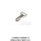 ニッサチェイン ニッケルアクセサリースナップ (30個入) BIS-5 1箱(30個) 126-2991（直送品）