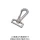 水本機械製作所 水本 ステンレス スイベルベルトフック 長さ63mm 使用荷重0.20kN B-1047 1個 849-0743（直送品）