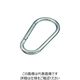 水本機械製作所 水本 ステンレス カラビナジャンボ(環なし) 線径14mm長さ204mm A-1092 1個 201-0480（直送品）