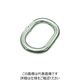 水本機械製作所 水本 リング ステンレス 楕円リンク 線径19mm 内長100mm A-1890 1個 194-9991（直送品）