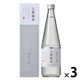 上善如水 純米吟醸 720ml 1セット（3本） 白瀧酒造 新潟県 日本酒