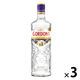ゴードン ロンドン ドライジン 37.5度 700ml 1セット（3本）　正規品　キリン