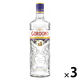 ゴードン ロンドンドライジン 43度 750ml 1セット（3本）　正規品　キリン