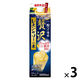酎ハイ専科 専科贅沢レモンサワーの素 1.8L 1セット（3本） 合同酒精 リキュール　業務用　大容量