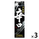 月桂冠 辛口 パック 2L 1セット（3本）  日本酒