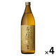 あらわざ桜島 25度 900ml 瓶　1セット（4本）  芋焼酎 本坊酒造