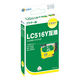 G＆G ブラザー（brother）用 互換インクカートリッジ HBB-516Y イエロー LC516Y互換 1個（直送品）