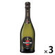 イタリア マルティーニ アスティ スプマンテ ブリュット 白 辛口 750ml 1セット（3本） スパークリングワイン サッポロ