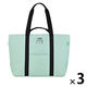 保冷ビッグトートバッグ 36Ｌ ミントグリーン RFQ-036 MG 1セット（1個×3） 保冷バッグ コンパクト収納 サーモス