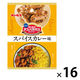 クッキー ビスケット 食べきりサイズ ミニアスパラガス スパイスカレー味 40g 1セット（1個×16）