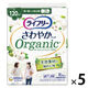 ユニ・チャーム ライフリーさわやかパッドオーガニックコットン多い時でも安心用16枚 4903111560677 1セット(16枚入×5)