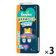 【旧品】パンパース おむつ パンツ ビッグサイズ（12～17kg）1セット（42枚入×3パック）おやすみパンツ ウルトラジャンボ P&G