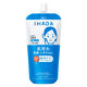 IHADA（イハダ） 薬用うるおいローション とてもしっとりレフィル 150ml 資生堂
