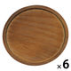 ウッドマルチコースター サークルブラウン 1セット（1個×6） LAKOLE/ラコレ