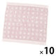 今治産ハンドタオル（タイポグラフィ） ピンク 1セット（1枚×10） LAKOLE/ラコレ