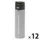ワンタッチポータブルタンブラー（500ml） グレー 1セット（1個×12） LAKOLE/ラコレ