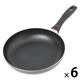 フッ素加工フライパン（26cm）チャコール 1セット（1個×6） LAKOLE/ラコレ