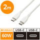 タイプCケーブル (USB-C to C) PD対応 60W 2m ホワイト MPA-CCSS20WH エレコム 1本