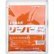 丸和バイオケミカル 丸和バイオ ゾーバー水和剤 100g #2056703 1袋（直送品）