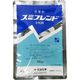 住友化学 スミブレンド水和剤 100g #2056759 1袋（直送品）