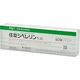 住友化学 住友ジベレリンペースト 50g #2056831 1箱（直送品）