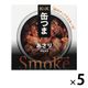缶つま Smoke（スモーク）あさり 燻製油漬 1セット（5缶） 国分グループ本社 おつまみ缶詰